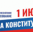 Айфоны, планшеты, ноутбуки за фото: в Алтайском крае пройдет фотоконкурс #НашВыбор22 - Газета На земле косихинской