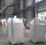 organicheskoe-granulirovannoe-udobrenie-8287551_medium - Газета На земле косихинской