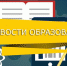 ВПК Косихинского района. - Администрация Косихинского района