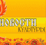 Тематическая концертная программа «К тебе мой край взываю»,  в рамках Марафона дней культуры Алтайского края «Соседи». - Администрация Косихинского района