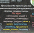 Положение О проведении VIII муниципального молодежного  туристического слета «Золотые рассветы Лосихи»,  посвященного 270-летию  с.Лосиха - Администрация Косихинского района