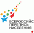 ПЕРЕПИСЬ ЗАВЕРШЕНА - Газета На земле косихинской