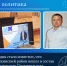 Сегодня стало известно, что Косихинский район вошел в состав Молодёжного Правительства Алтайского края! - Администрация Косихинского района