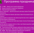 «ЦВЕТ ТЫ МОЙ КАНДЫШНЫЙ» - Многофункциональный культурный центр