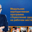 Сотрудники 64 трудовых коллективов Алтайского края прошли в этом году комплексное медицинское обследование - Газета На земле косихинской
