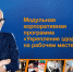 Сотрудники 75 трудовых коллективов Алтайского края прошли в 2022 году комплексное медицинское обследование - Газета На земле косихинской