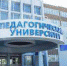 Более 2000 педагогов дошкольного образования трех регионов России повысят квалификацию - Газета На земле косихинской