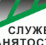Центр занятости предлагает получить новую профессию - Газета На земле косихинской
