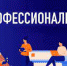 В Алтайском крае состоялось подписание соглашения о партнерстве в рамках федерального проекта «Профессионалитет» - Газета На земле косихинской
