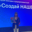 Предприниматели из Алтайского края победили в федеральном конкурсе «СОЗДАЙ НАШЕ» - Администрация Косихинского района