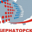 Еще 90 человек стали слушателями Губернаторской программы подготовки профессиональных кадров для сферы предпринимательства в Алтайском крае - Газета На земле косихинской