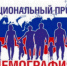 Более 400 жителей Алтайского края проходят обучение в рамках национального проекта - Газета На земле косихинской