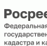 Результаты встречи, посвящённой обсуждению реализации проектов «Земля для стройки» и «Земля для туризма». - Газета На земле косихинской