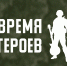 Участники СВО из Алтайского края могут принять участие в специальном музыкальном проекте - Газета На земле косихинской