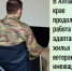 В Алтайском крае продолжается работа по адаптации жилья ветеранов СВО, имеющих инвалидность - Газета На земле косихинской
