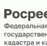 Изменение вида разрешенного использования земельных участков - Газета На земле косихинской