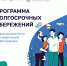 Что такое программа долгосрочных сбережений граждан? - Газета На земле косихинской