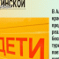 В Алтайском крае продолжается реализация бесплатных туристических поездок для школьников - Газета На земле косихинской