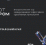 В Алтайском крае стартовал региональный этап всероссийского технофорума «АРТПРОМ» - Газета На земле косихинской