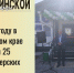 В 2025 году в Алтайском крае открыли 25 фельдшерских пунктов - Газета На земле косихинской