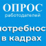 ВНИМАНИЮ ВСЕХ РАБОТОДАТЕЛЕЙ КОСИХИНСКОГО РАЙОНА - Газета На земле косихинской