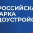 Всероссийская ярмарка трудоустройства «Работа России. Время возможностей» - Газета На земле косихинской