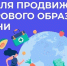 Лучший отдых – прогулка - Газета На земле косихинской