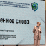 В Барнауле рассмотрели вопросы профилактики распространения экстремизма и радикальных идеологий - Газета На земле косихинской